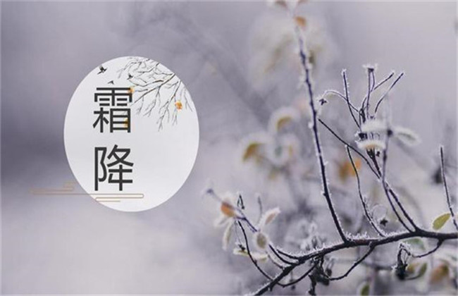 霜降與農業生產的關系