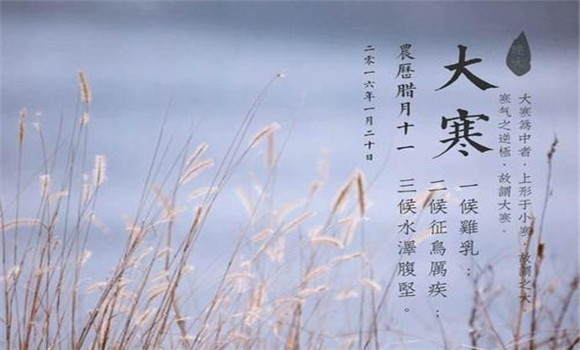 大寒節氣與農業生產
