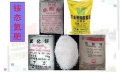 銨態氮肥有哪些，銨態氮肥為什么要深施覆土