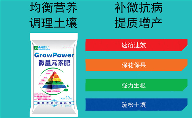 控制用量、濃度，力求施用均勻