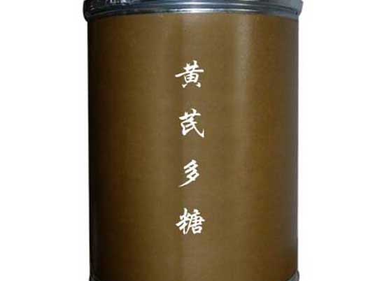 農藥知識