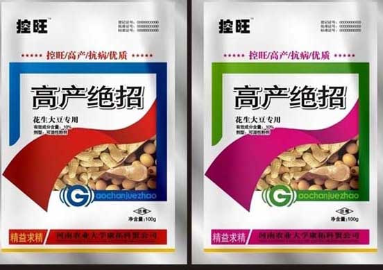 農藥知識