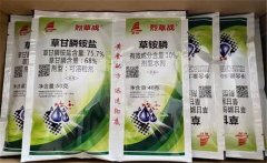 草銨膦噴施幾天見效，草胺磷使用后多久可以播