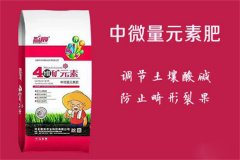 微量元素肥有幾種，微肥的使用方法及注意事項