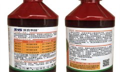 地樂胺適用作物與防治對象、使用方法